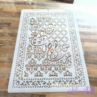 شابلون فرش کد PTS176
