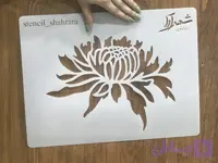 مینی شابلون mini08