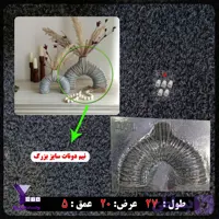 قالب طلقی نیم سایز دونات بزرگ کد168