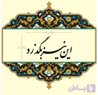 حروف برجسته کد HB27