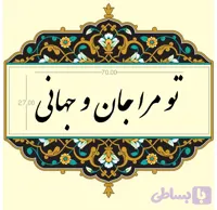 حروف برجسته کد HB35