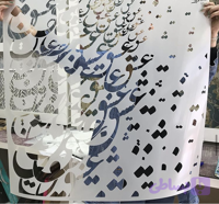 شابلون تابلو tabs14
