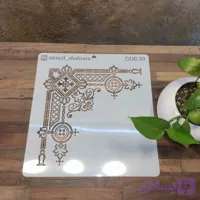 شابلون حاشیه cos10