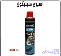 اسپری سیلیکون(جدا کننده قالب)