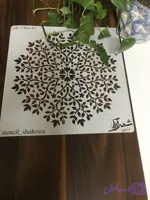 شابلون ماندالا کد MAS29