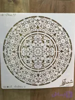 شابلون ماندالا کد MAS11
