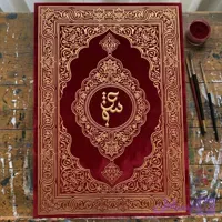 شابلون فرش پتینه pts196