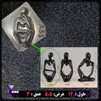 قالب طلقی متفکر کد117