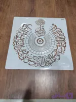 شابلون آیه ays21