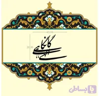 حروف برجسته کد HB23