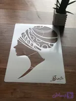 شابلون نقاشی fas12