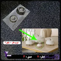 قالب طلقی ظرف دربدار خمره ای سایز1 کد206