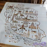 شابلون ایران tabs174