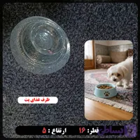 قالب طلقی ظرف غذا پت کد246