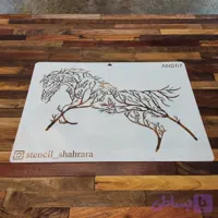 شابلون حیوان ans67