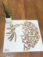 شابلون تابلو سماع tabs18