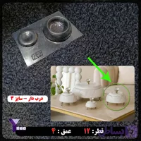 قالب طلقی ظرف دربدار خمره ای سایز3 کد202
