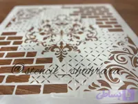 شابلون پتینه pts20