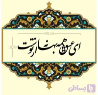 حروف برجسته کد HB25