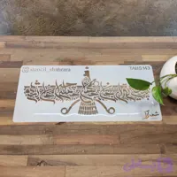شابلون تابلو tabs143