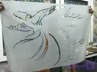 شابلون تابلو سماع tabs08