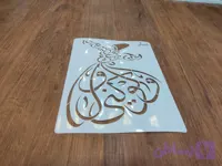 شابلون تابلو سماع tabs49
