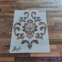 شابلون داماسک das43