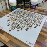 شابلون آیه ays69
