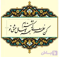 حروف برجسته کد HB18