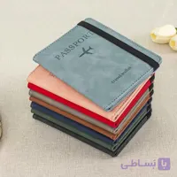کیف پاسپورتی کش دار PASSPORT