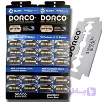 تیغ اصلاح سنتی دورکو DORCO بسته ۲۰ عددی