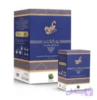 چای عقرب 500 گرم