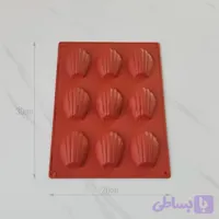 قالب دسری سیلیکونی مادلن ۹ خانه