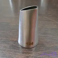 ماسوره ۱۲۴