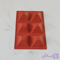 قالب سیلیکونی هرم ۶ خانه
