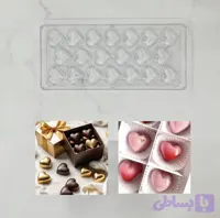 قالب شکلات پلی کربنات مدل قلب (کد OX7W5)