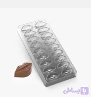 قالب شکلات پلی کربنات لب