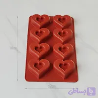 قالب ساوارین قلب بزرگ ۸ خانه
