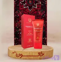 کرم ضدآفتاب لاکچری کویین مدل با پوشش کامل و محافظت بالا