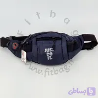 کیف کمری just do it 0205