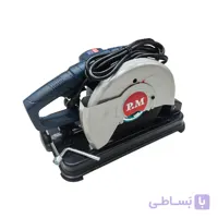 اره پروفیل بر پی ام مدل CM4 ظرفیت ۱۲۰۰ وات سایز ۱۸۵ میلیمتر
