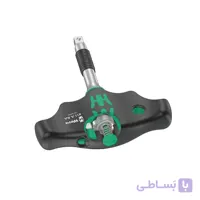 آچار بکس دسته تی جغجغه ای آلمانی 1/4 درایو 05023460001 ورا WERA