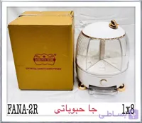جاحبوباتی