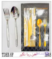 قاشق و چنگال یونیک هوم TDHK-5F