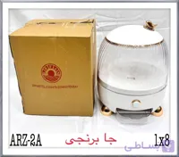 جابرنجی