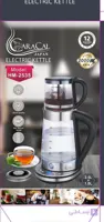 چای ساز کاراکال مدل Hm-2535