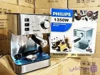 قهوه ساز فیلیپس EXP-333