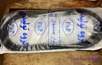 نوار صندوق عقب 405 و پارس و آردی باکیفیت همراه با چسب قطره ای و قیمت مناسب خرید از عمده فروش مستقیم