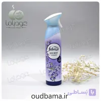 اسپری خوشبوکننده لوندر اسطوخودوس LAVENDER ( فبرز FEBREZ )