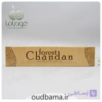 عود دست ساز چاندان CHANDAN ( فورست FOREST )
